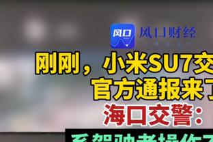 阿莱格里：预计这赛季意甲夺冠需要96分 我们以拿欧冠资格为目标